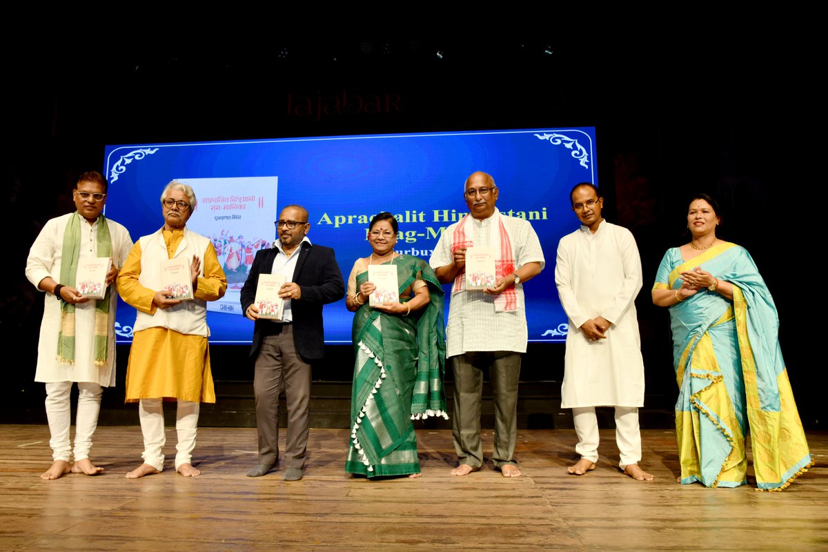 Sangeet Natak Akademi tweet media