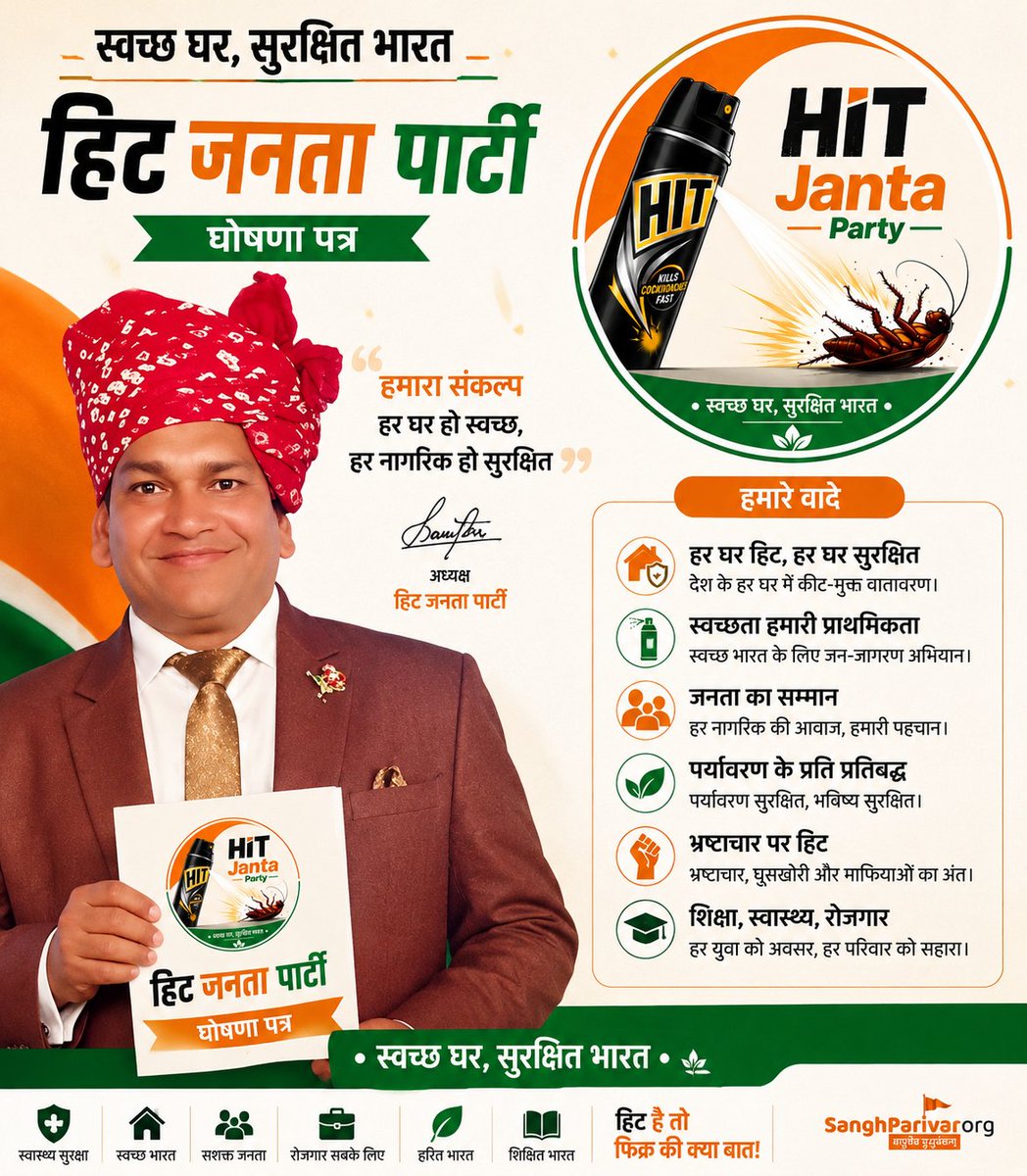 raghav220274's tweet photo. @PRMundru सुअर की औलादों तुम्हें गंदी नाली में ही दफन कर दिया जाएगा जिहादी मानसिकता से ग्रस्त गंदी नाली के कीड़े https://t.co/FaioGak5Jy