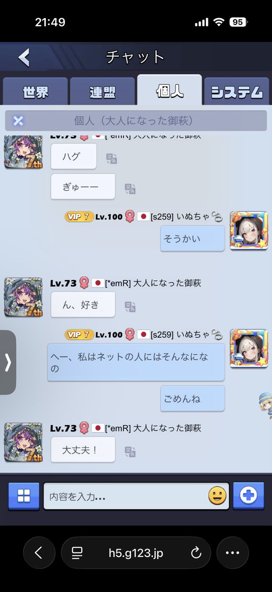 いぬちゃ tweet media