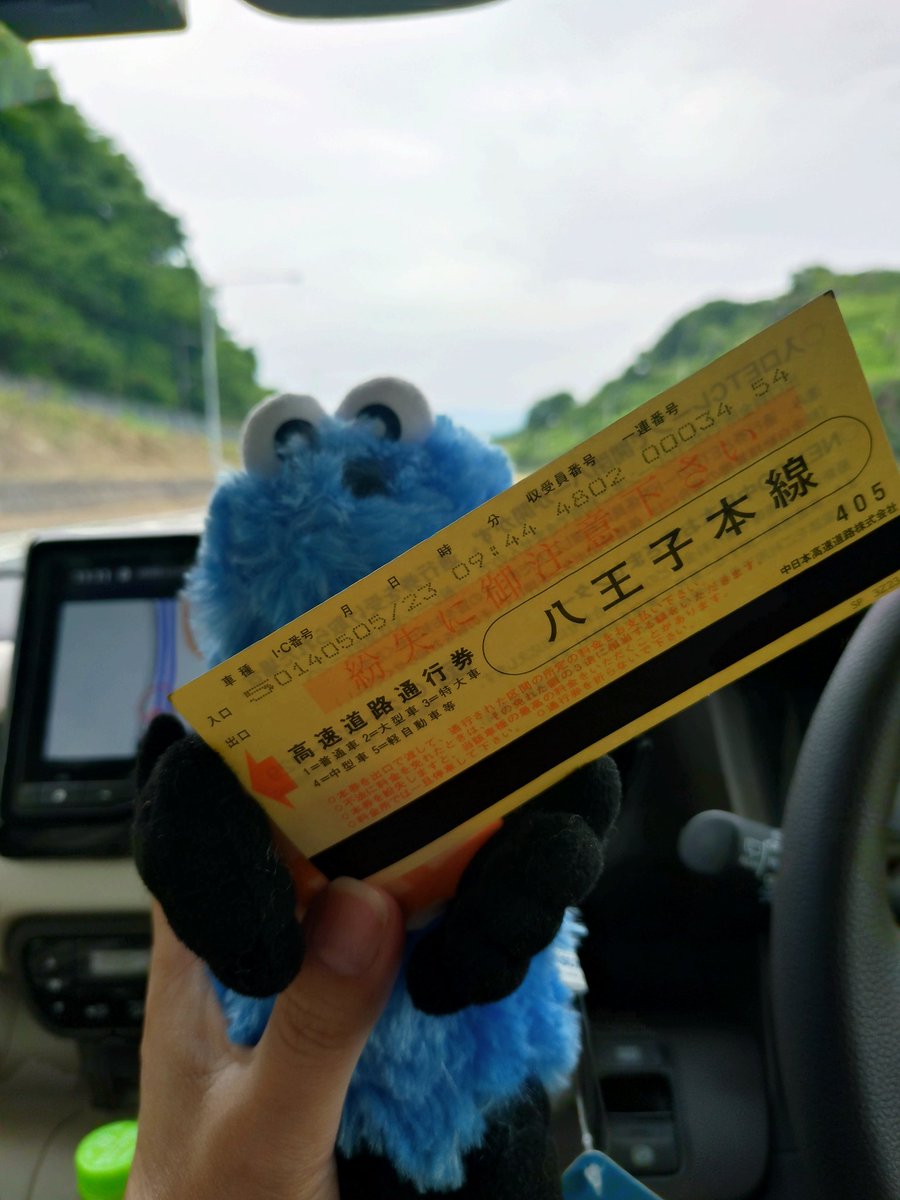 hollyroal's tweet photo. 本当に久々の🎫
学生時代クレカ持ってなくてツーリングの時大変だったの思い出した🏍️ https://t.co/TABLMSARZe
