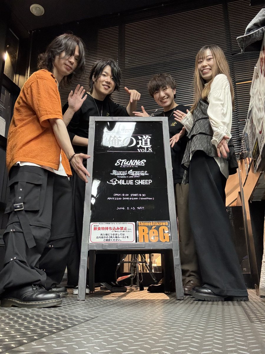 bluesheep__info's tweet photo. 2026.05.23 下北沢ReG
ありがとうございました!!

[セットリスト]
1. ローズマリー
2. フィクション
3. MERRY ESCAPE
4. Flounder
5. ボトルシップ

#bluesheep #下北沢Reg https://t.co/azP66Pes8R