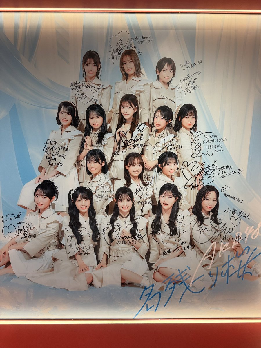 bookminato2000's tweet photo. 去年の年末以来AKB劇場へ
18期公演だったんだけど女性多い！
当選まで数えると、53公演落選したので😭武道館以降人気は確実に戻ってきている。#AKB18期生 https://t.co/2mKolgSY3r