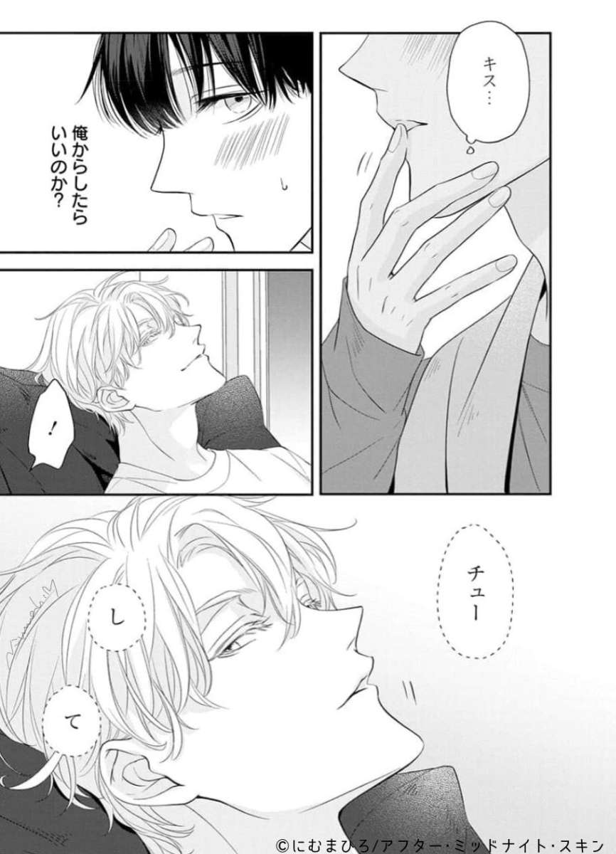 にむまひろ💜 (@n_ma16) / Posts / X