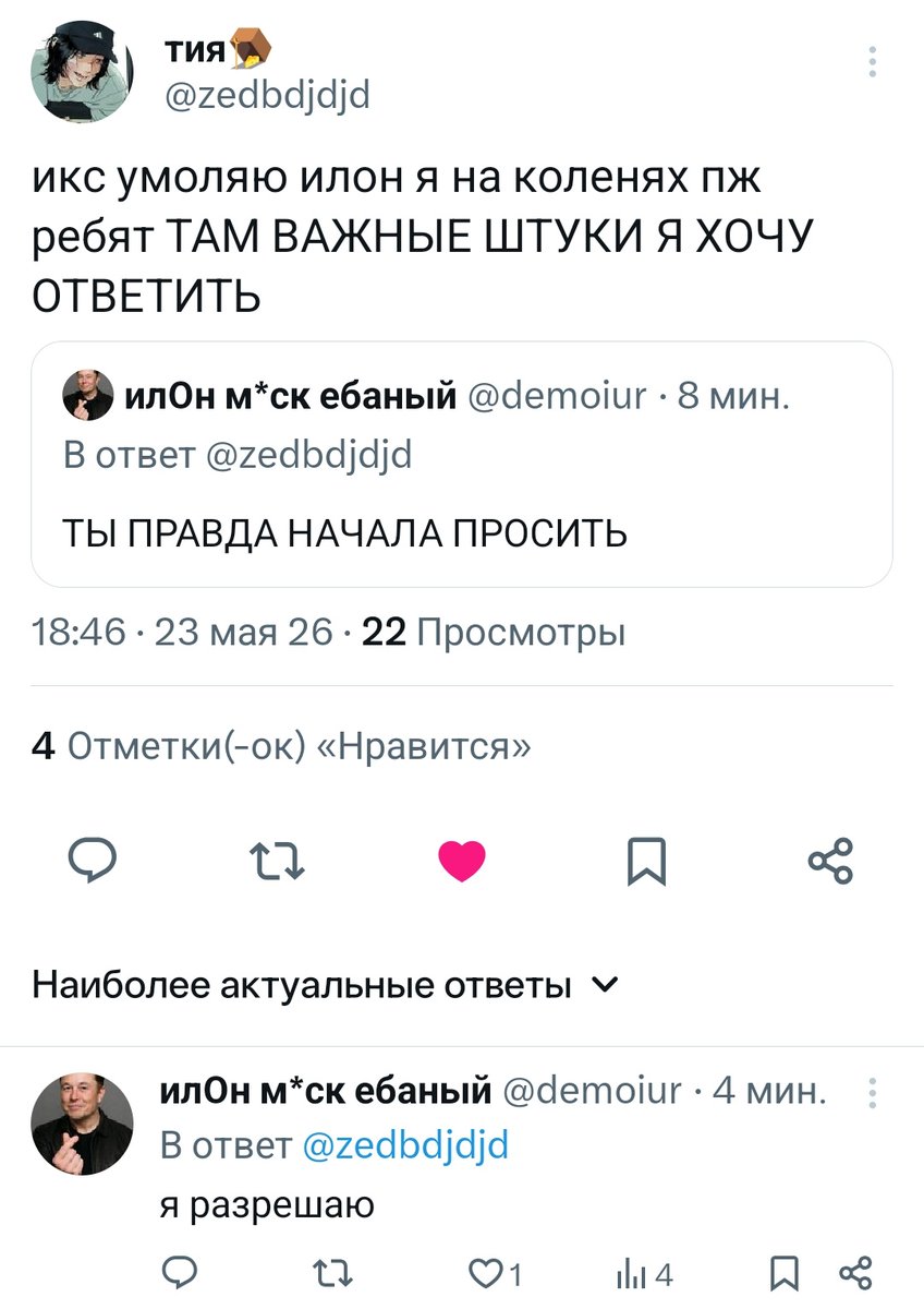 пепса кола tweet media