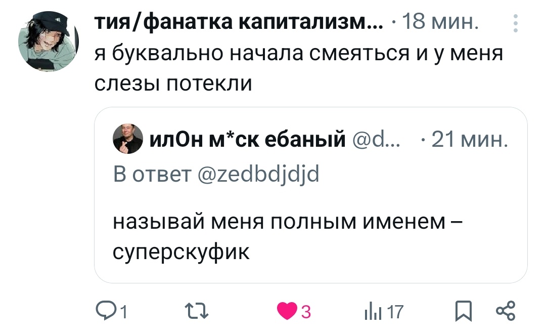 пепса кола tweet media