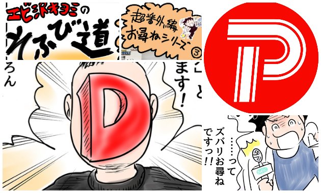 sofvitokyo tweet media