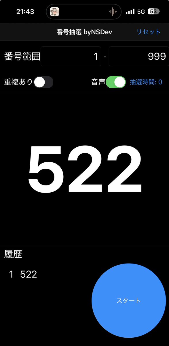 kasu_wo_pks's tweet photo. 【時間制限有　本日24時まで‼️】

✅フォロー、リポスト必須❗️

確率、522分の1‼️

今引くか❓それとも時間ギリギリに引くか⁉️

⚠️24時を過ぎると部屋は消えます

 https://t.co/gn3Ddwv4n1 https://t.co/rEJbT3rq3x
