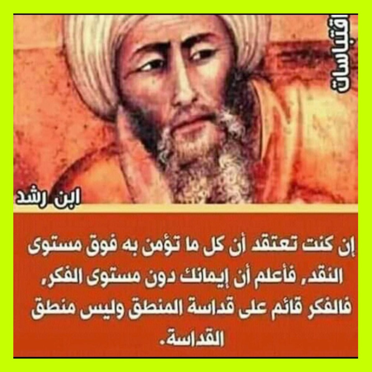 Thoth Al_Copty tweet media