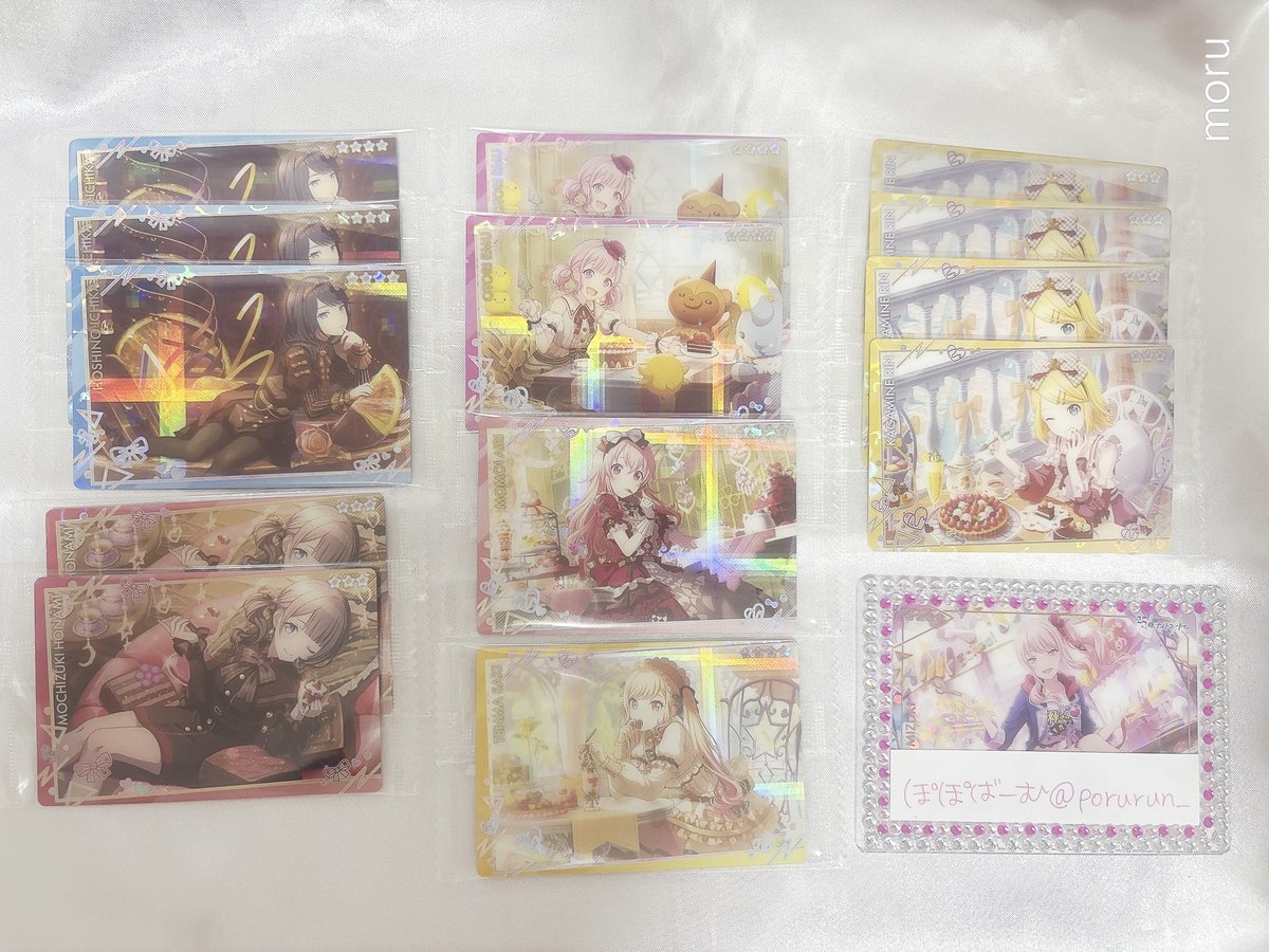 porurun_'s tweet photo. 【交換】 プロセカ ウエハース 12

(譲) 一歌 穂波 咲希 志歩 愛莉 杏 えむ 寧々 まふゆ リン レン KAITO カイト MEIKO メイコ 

(求) 瑞希 冬弥

→ https://t.co/8VnrzPOmPQ