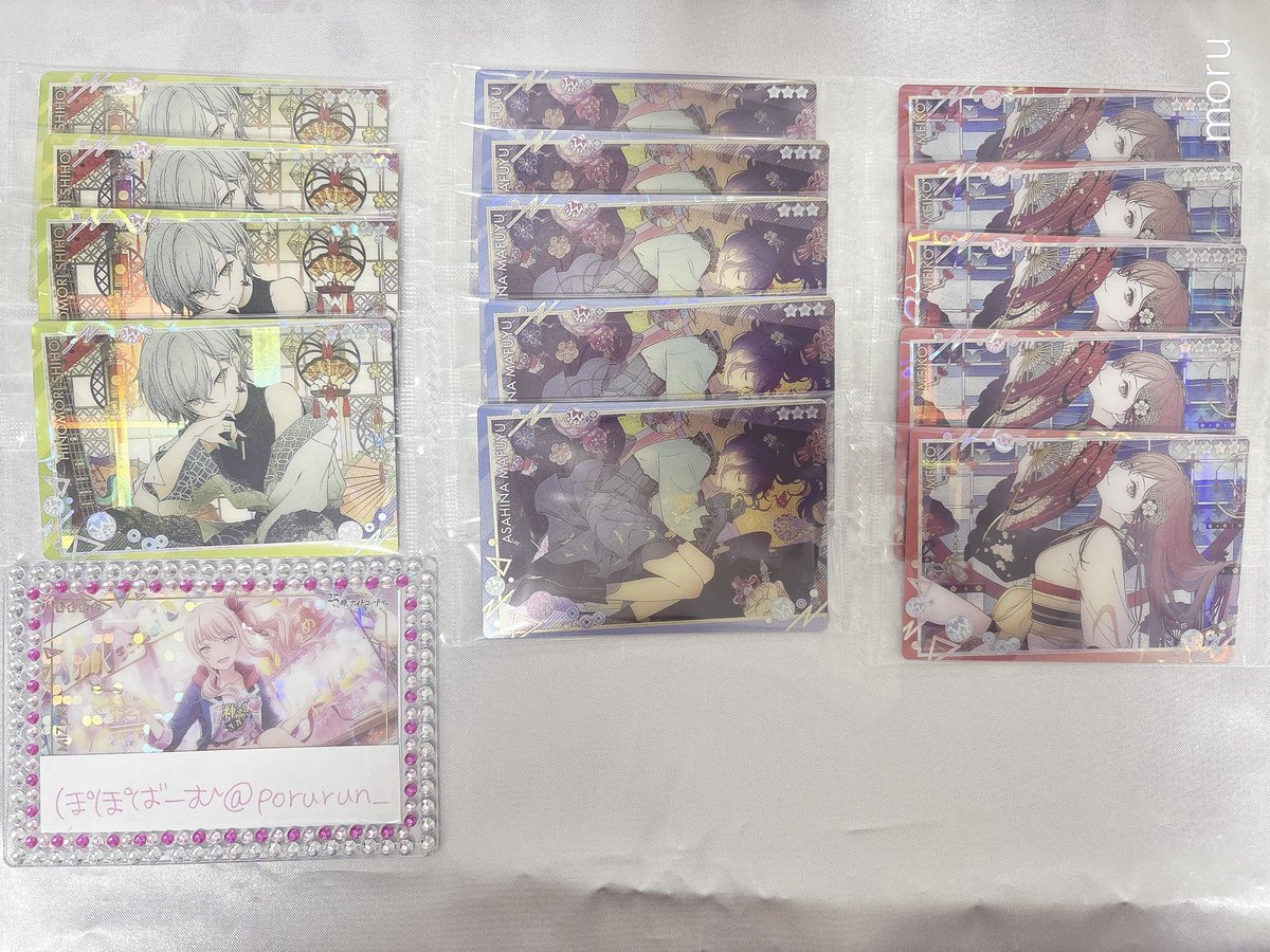 porurun_'s tweet photo. 【交換】 プロセカ ウエハース 12

(譲) 一歌 穂波 咲希 志歩 愛莉 杏 えむ 寧々 まふゆ リン レン KAITO カイト MEIKO メイコ 

(求) 瑞希 冬弥

→ https://t.co/8VnrzPOmPQ