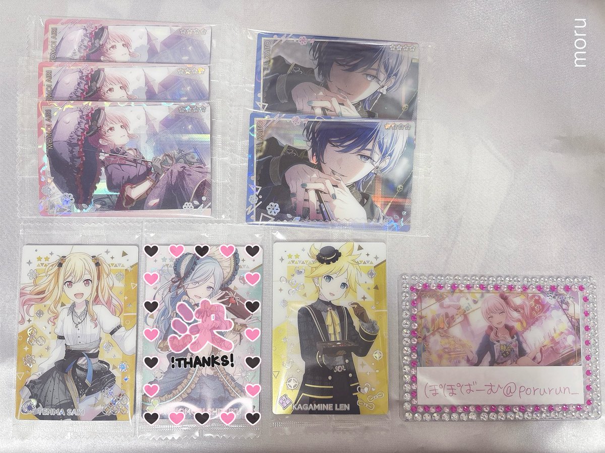 porurun_'s tweet photo. 【交換】 プロセカ ウエハース 12

(譲) 一歌 穂波 咲希 志歩 愛莉 杏 えむ 寧々 まふゆ リン レン KAITO カイト MEIKO メイコ 

(求) 瑞希 冬弥

→ https://t.co/8VnrzPOmPQ