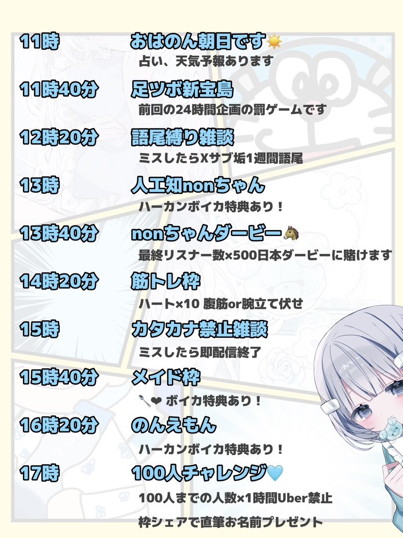 non🩵ྀི˖@きなこに負けました tweet media
