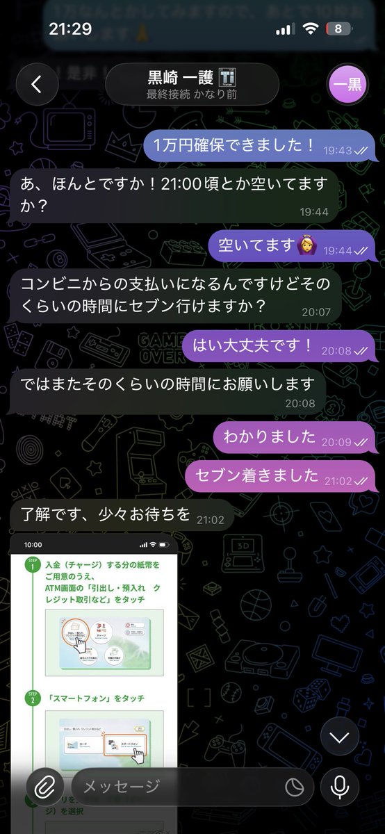 ♡きゃおりんご♡ tweet media