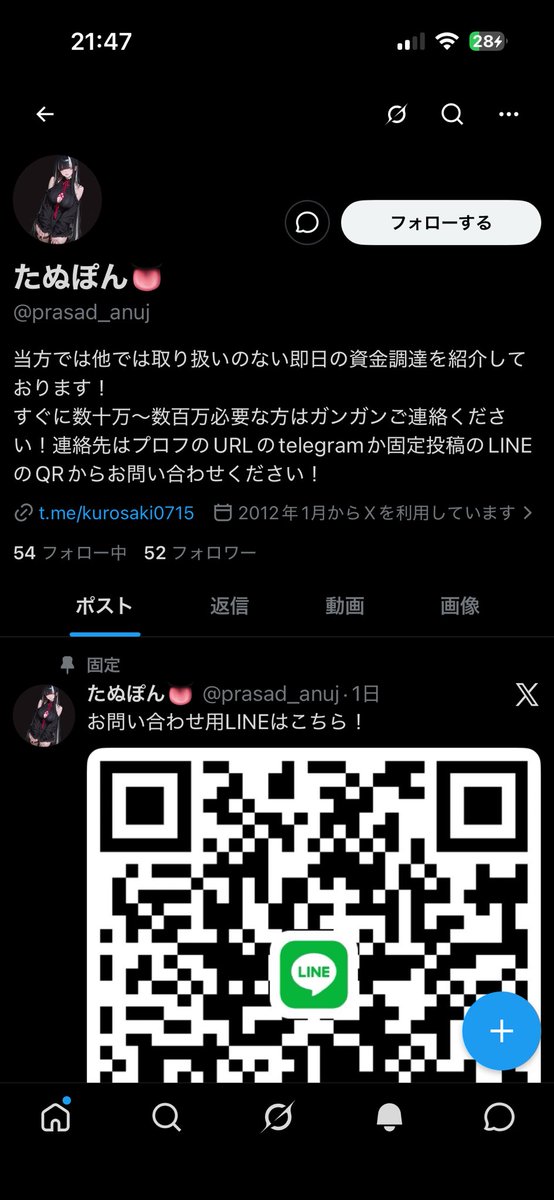♡きゃおりんご♡ tweet media