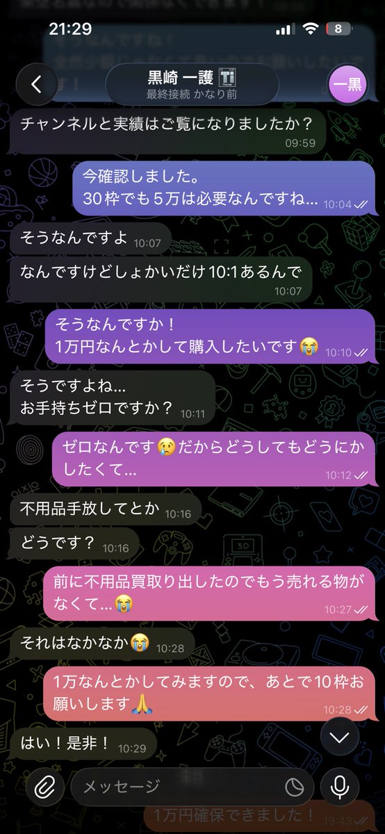 ♡きゃおりんご♡ tweet media