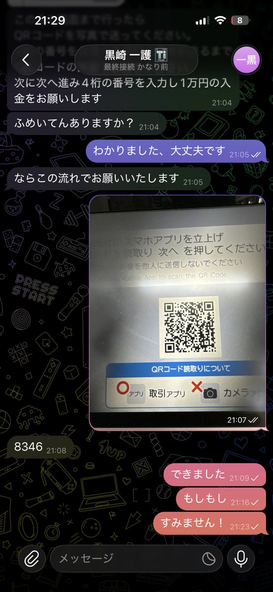 ♡きゃおりんご♡ tweet media