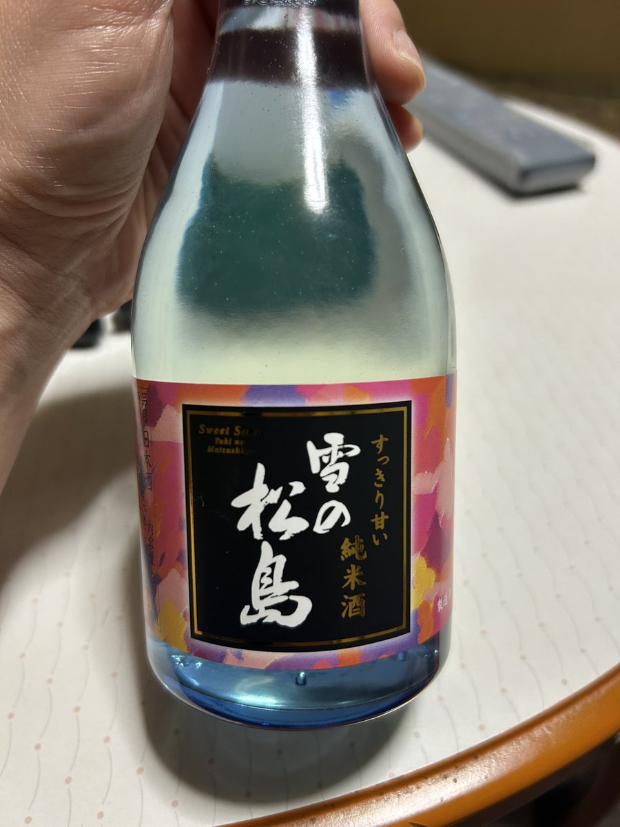 hoppo_OTPI's tweet photo. へへっ
美味い美味い https://t.co/benfYyg6TR