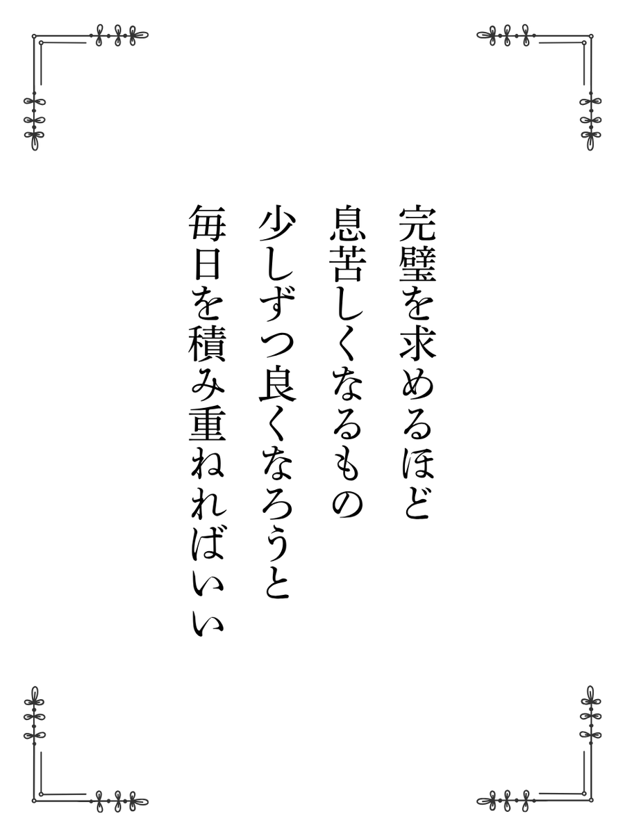 ともこ tweet media