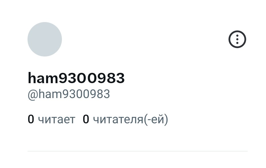 новый Лысый tweet media