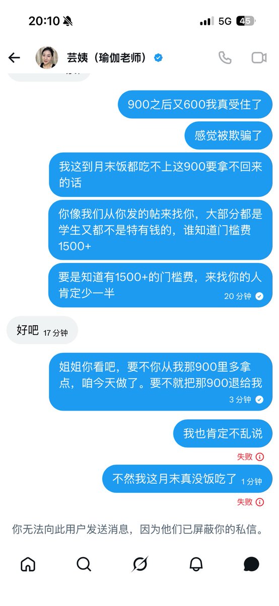 John3qgg's tweet photo. @LuiseAnnam 这人纯骗，加了之后门槛费1500+，不继续给直接被拉黑 https://t.co/TlBf6wMWJa