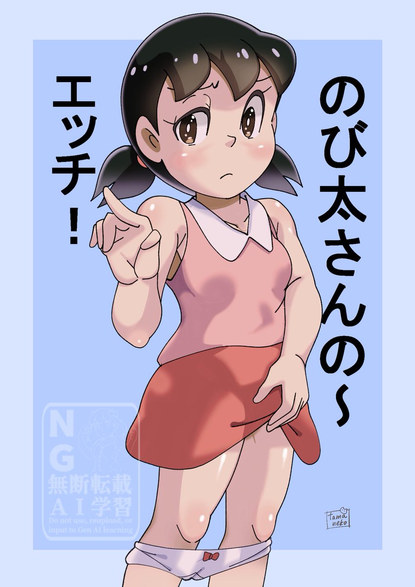 たまねこの森🍡Skeb受付中 tweet media