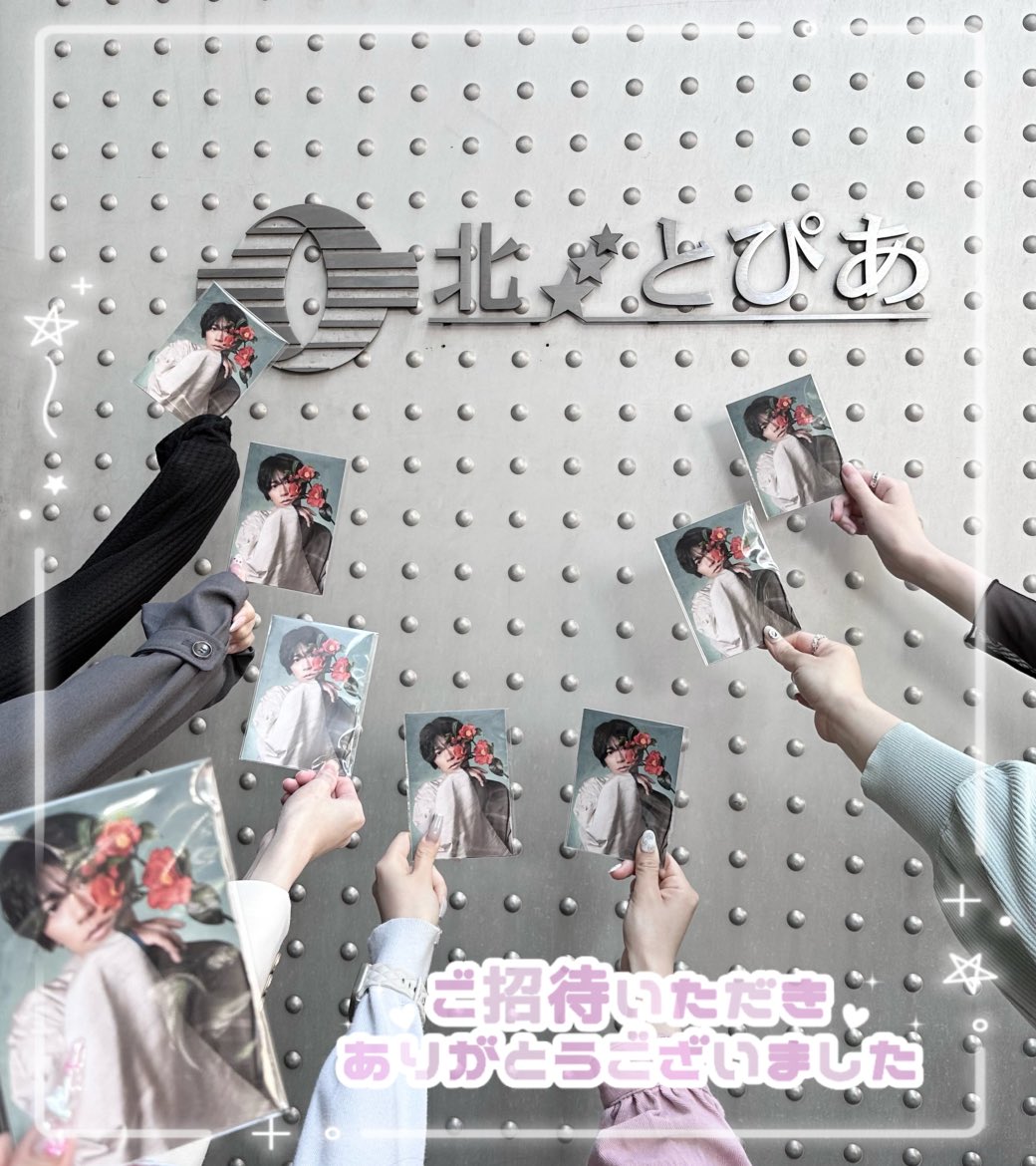 ayano tweet media