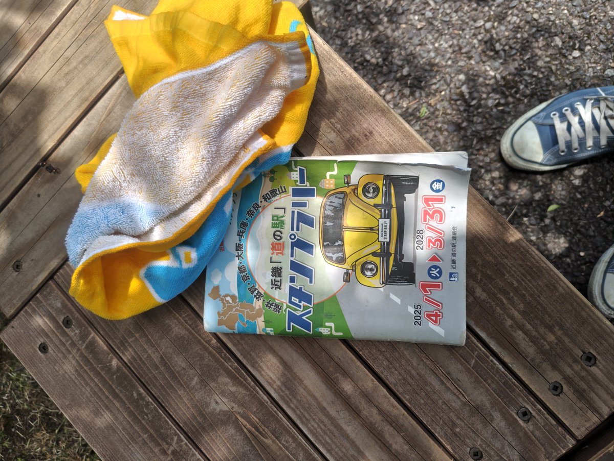 HIATUS_14's tweet photo. 1年ちょいで158件
全部回ったたわ

二度とやらん
福井とか和歌山なんて行く事もないやろーな🚗³₃🚗³₃

道の駅にはそばぼうろが八割置かれてた https://t.co/eBHF8X5zWQ