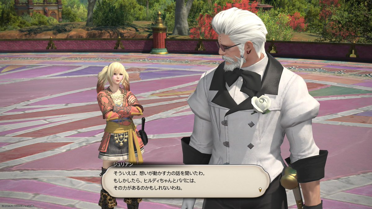 七生麦 tweet media