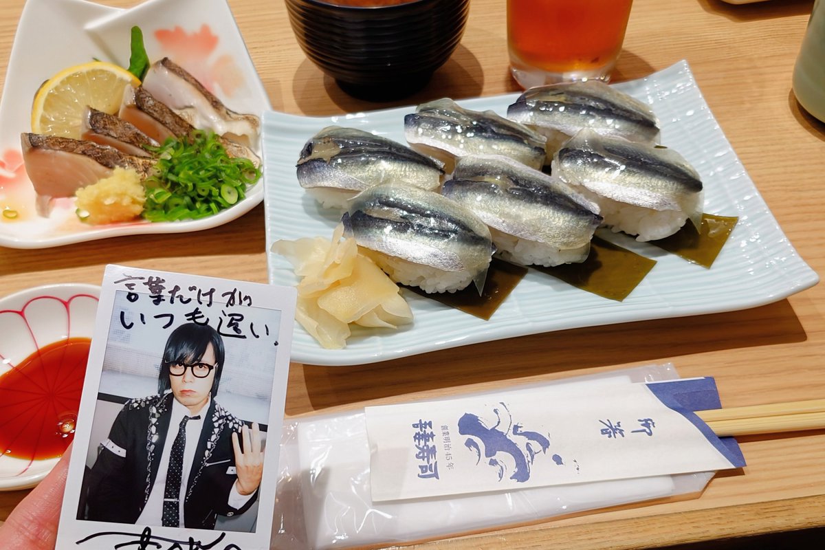 月島 tweet media