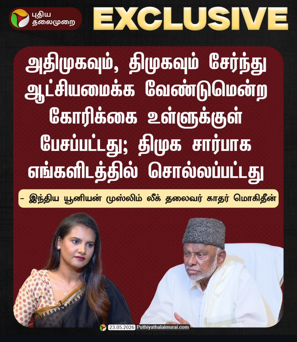 செ. மணிகண்டன் tweet media
