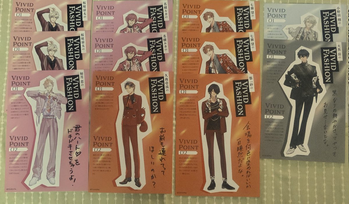 kanro11291's tweet photo. 【交換 譲渡】ツキウタ ツキプロ バズロ ツキショ ツキプロショップ Vivid Runway ビビラン
特典　ブロマイド　ピンナップ

《譲》駆 衛 孝明 凰香 宗司 二葉 恋 涼太 ルカ 望 一紗 翔 岳

《求》隼＞＞春 里津花 大 
若しくは1点300円＋送料

原則郵送対���
都合が合えば手渡し可能 https://t.co/llQRqGxG7s