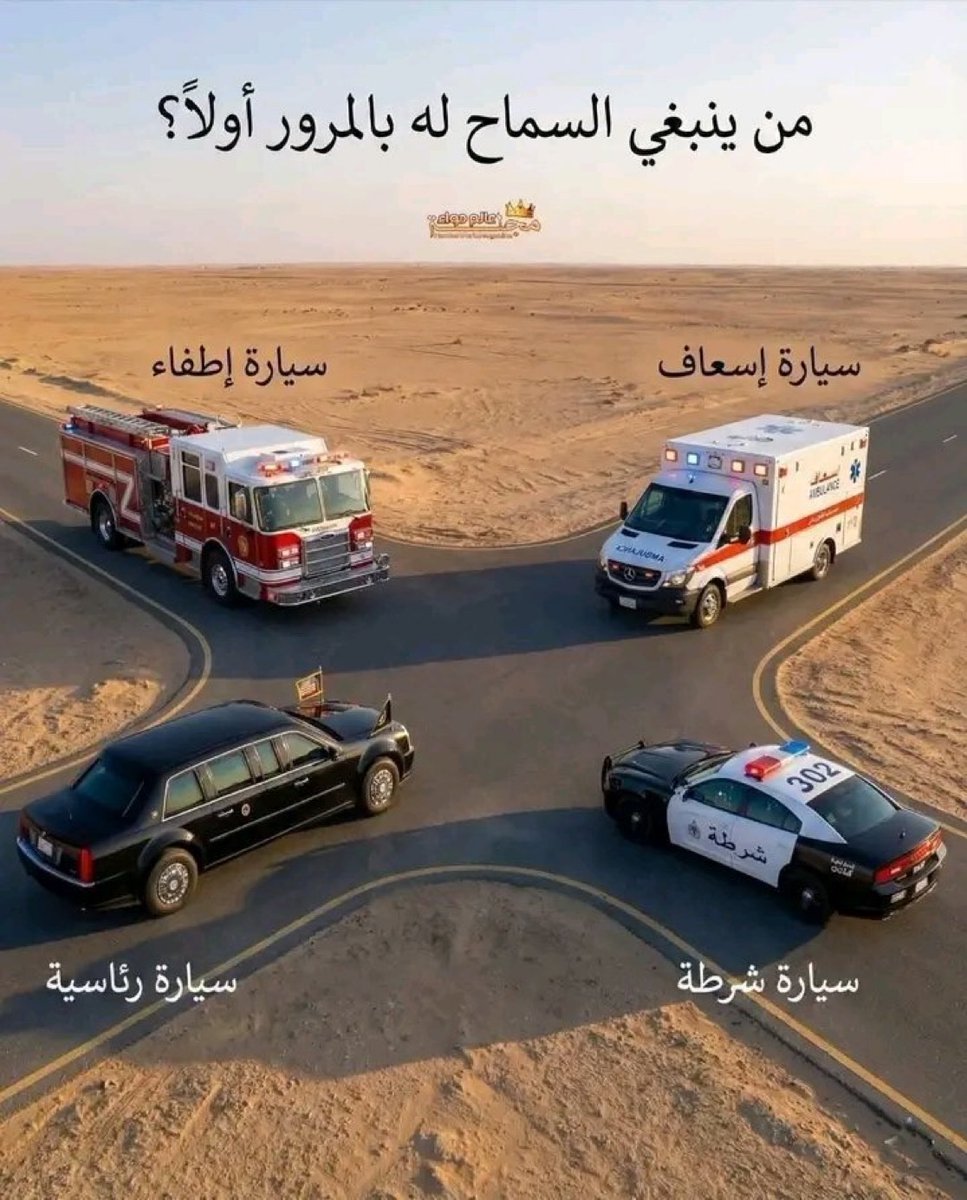 اجتماعي. tweet media