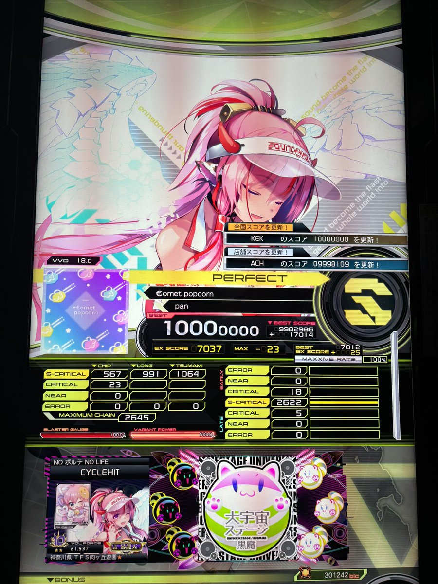 てんら tweet media