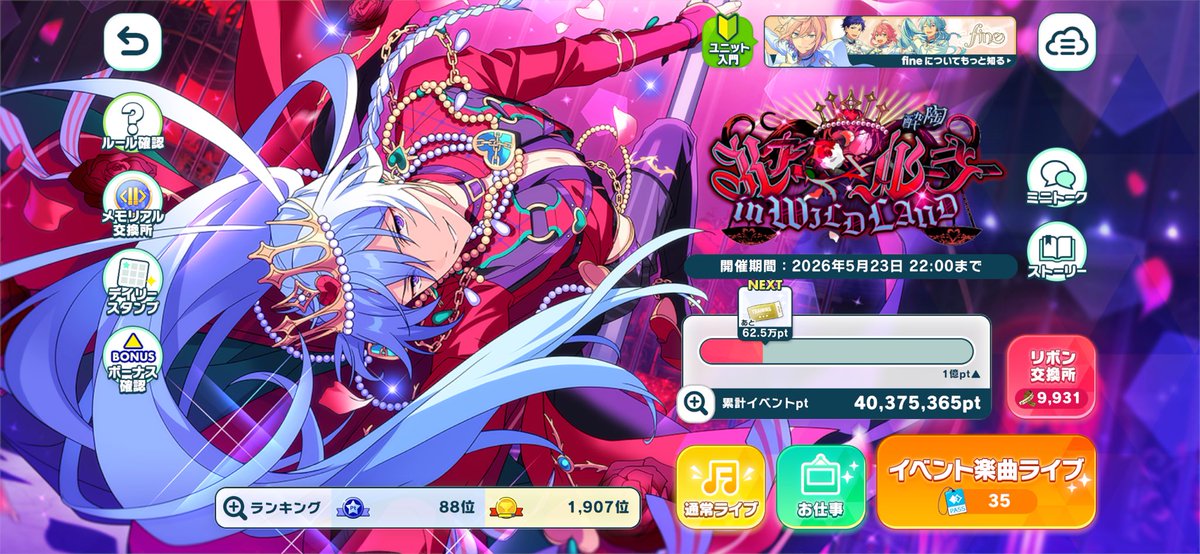 とみさぶろう tweet media