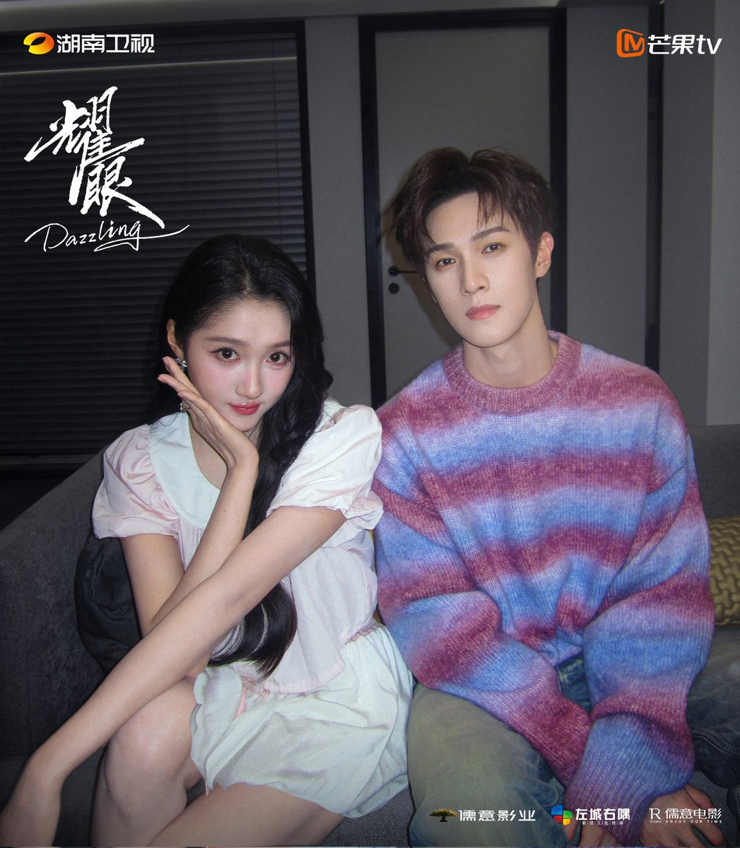 FKShi's tweet photo. Hunan &amp; 🥭 upcoming TV Series 耀眼 / Yao Yan / Dazzling, share new MV that sung by GXT &amp; LYR "一百颗星星 / Yi Bai Ke Xing Xing" &amp; other materials.

Cast: #GuanXiaoTong #LiYunRui #GaoLu #BaoQiJing #YaoChen #YaoJingYuan etc

23/05/26 https://t.co/gi7lyHS0Vc