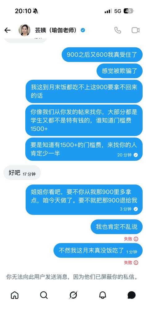 John3qgg's tweet photo. @LuiseAnnam 这人纯骗，加了之后门槛费1500+，不继续给直接被拉黑 https://t.co/0V0hQPEN84