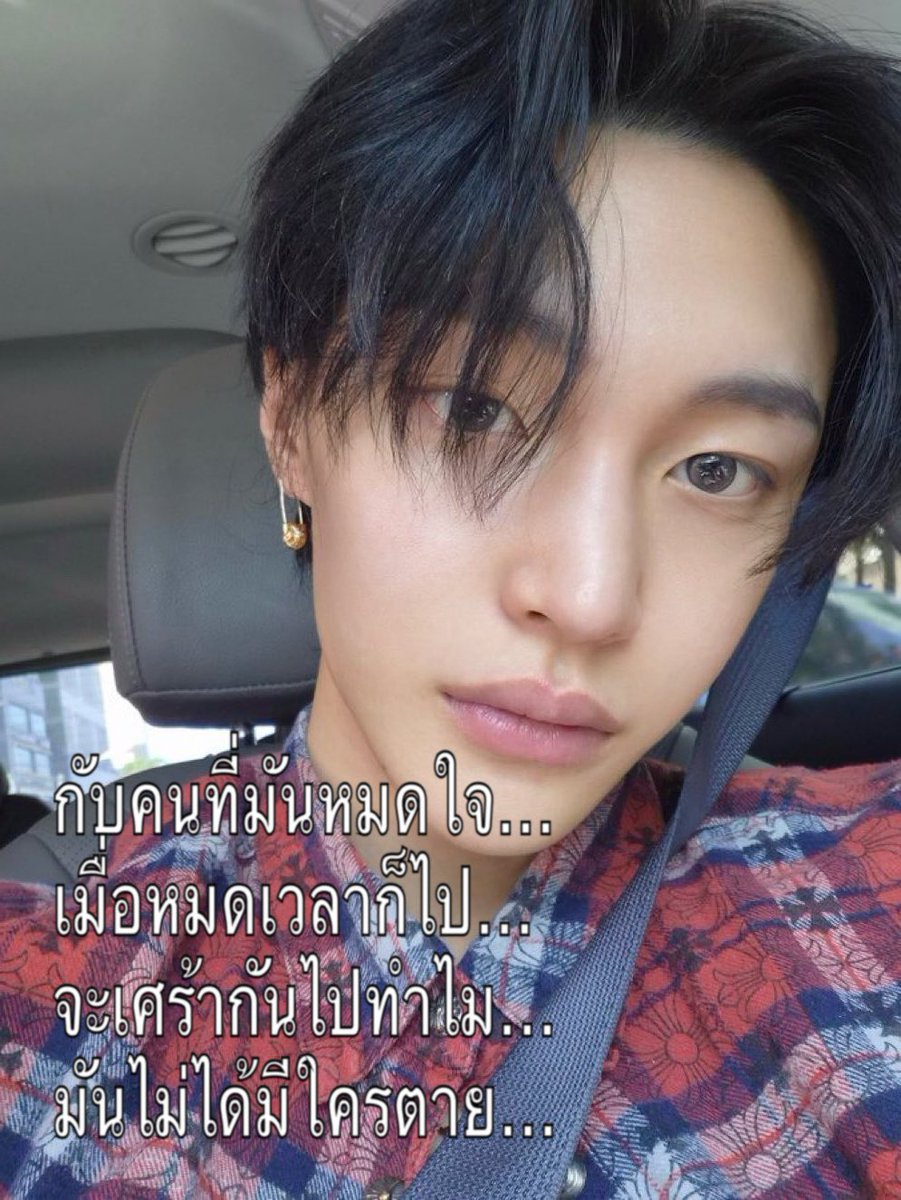 ลูซี่ tweet media