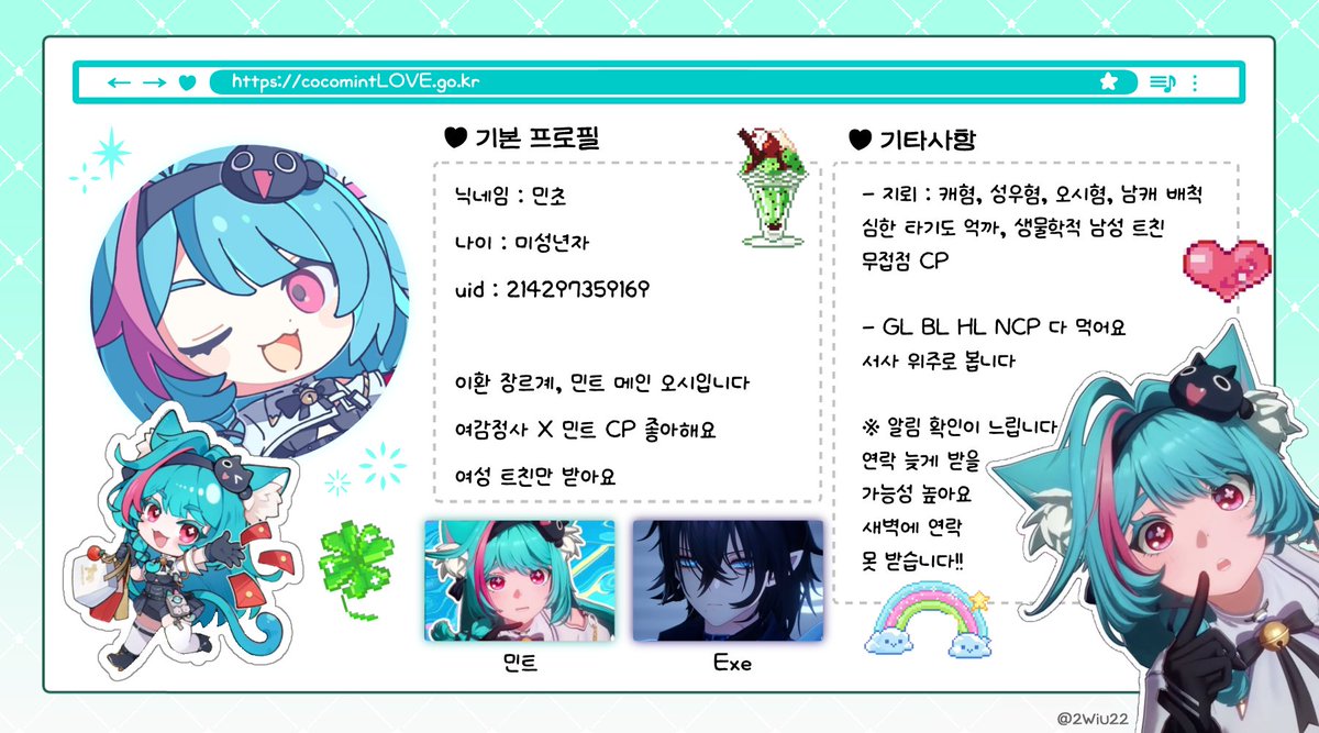 co2mint__'s tweet photo. Main https://t.co/VimbS0icyk