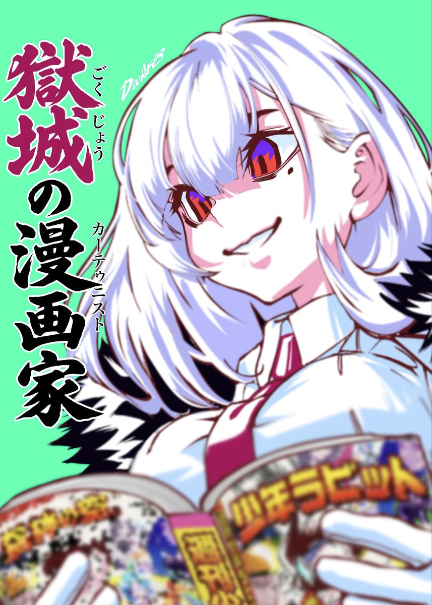 DaArts3's tweet photo. 表紙も置いておきます。

https://t.co/ClmwpsR3AV https://t.co/oIF1RRCJOM