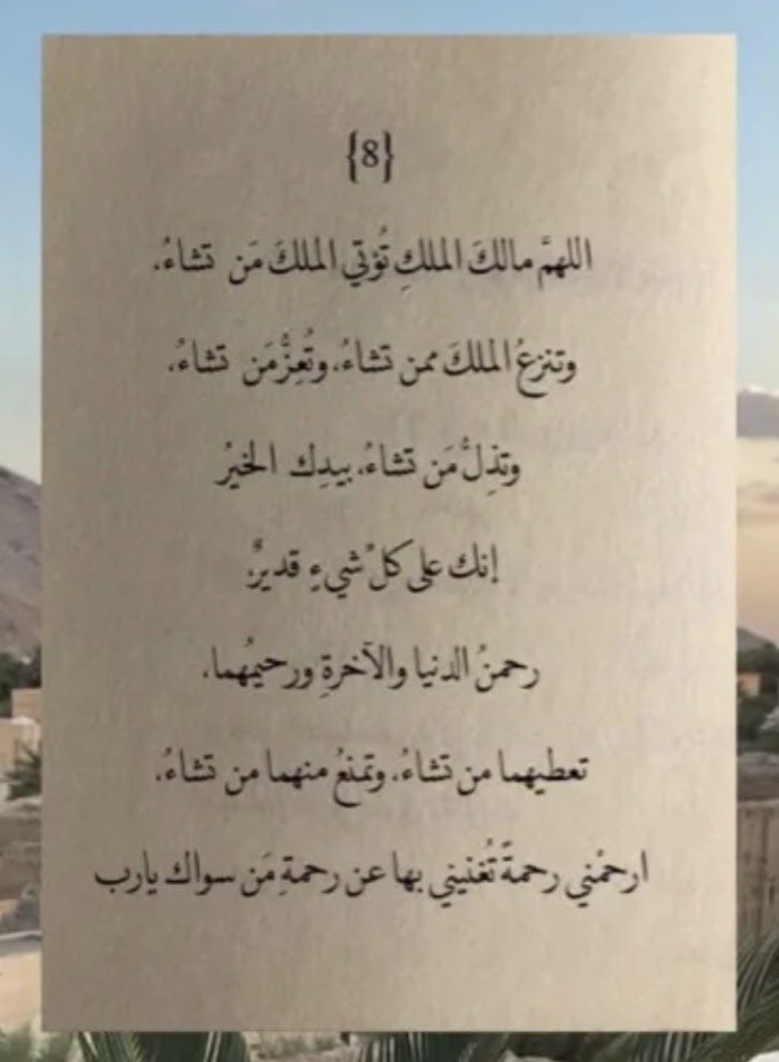 ghngh2008's tweet photo. #عشر_ذي_الحجة 💙

 رحمن الدنيا والآخرة .. ورحيمهما 💛

💙 https://t.co/C4Cm6ARglA