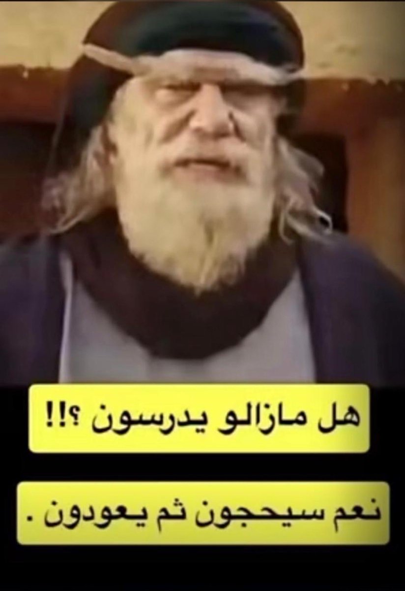 هذيم tweet media