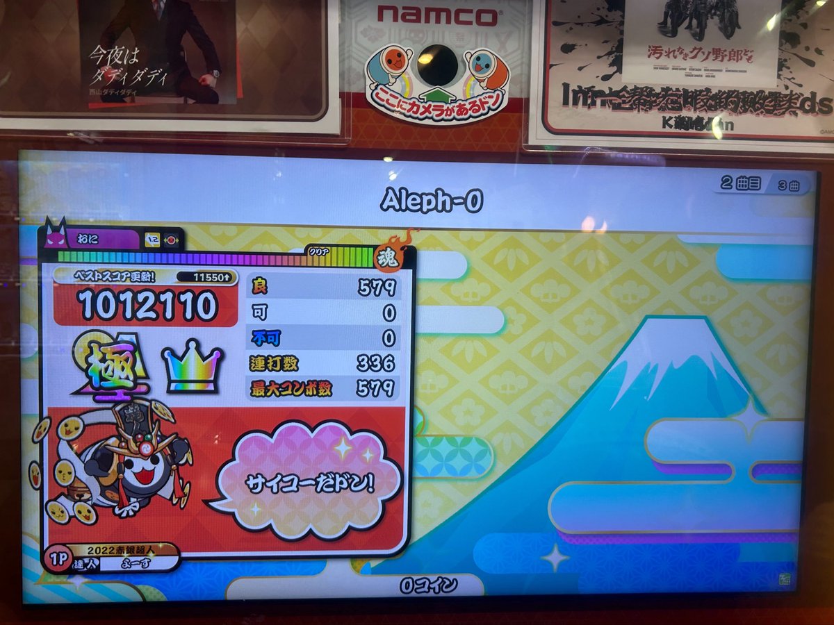 よーす tweet media