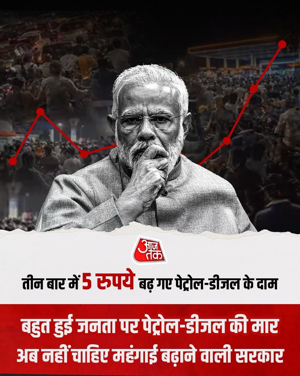AAP tweet media
