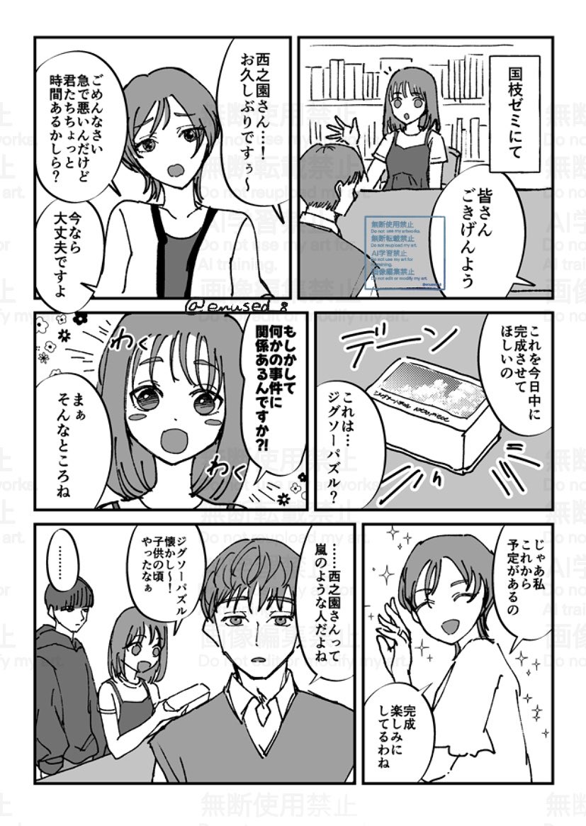 つぶさに tweet media