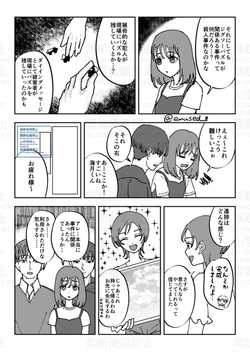 つぶさに tweet media