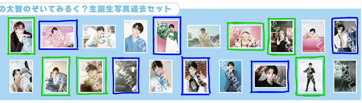 サカセ tweet media
