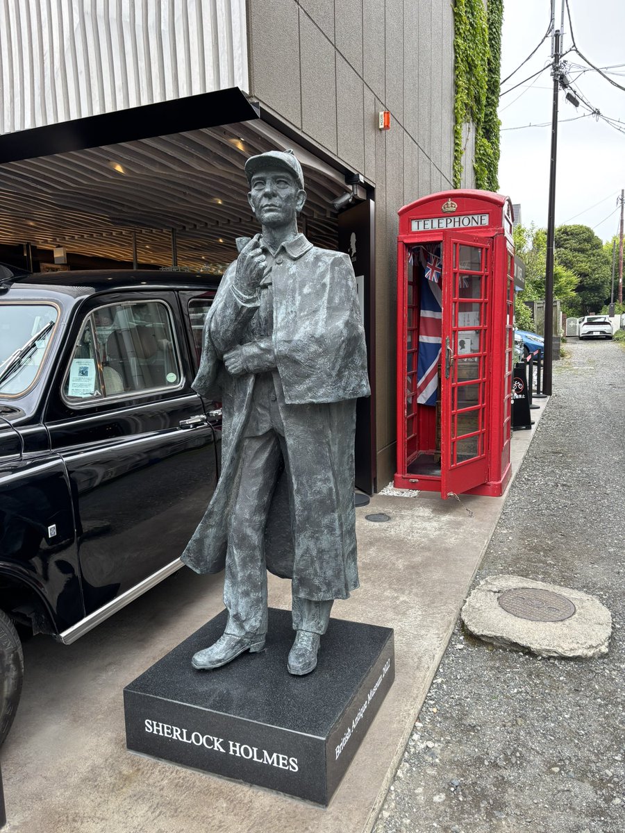 鎌倉さんぽ④ 英国アンティーク博物館 シャーロック・ホームズの部屋を