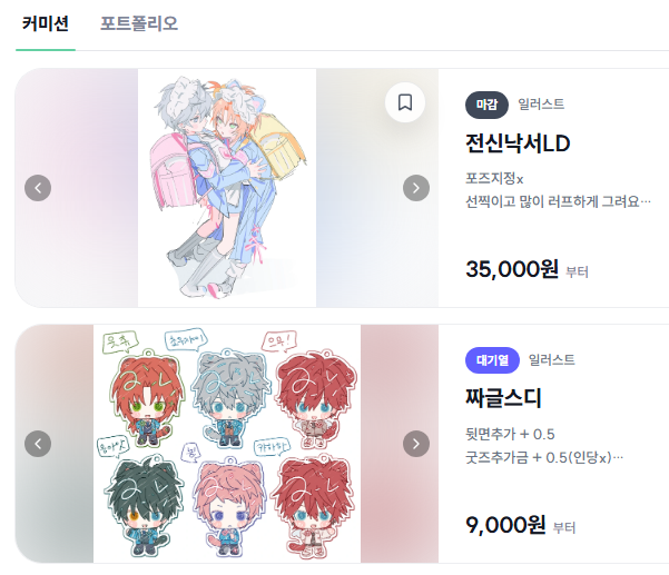 real666xx's tweet photo. https://t.co/9sOmeQqat2
좋은 사이트가 생겨서 타입 몇개 올려뒀어요
관심있으시면 북마크나 팔로우 부탁드립니닷😆
해당 타입들은 이쪽에서 받아볼 것 같아요!
작업이나 접수는 6월 후반쯤부터 (예상...) https://t.co/FplPBH7HN0