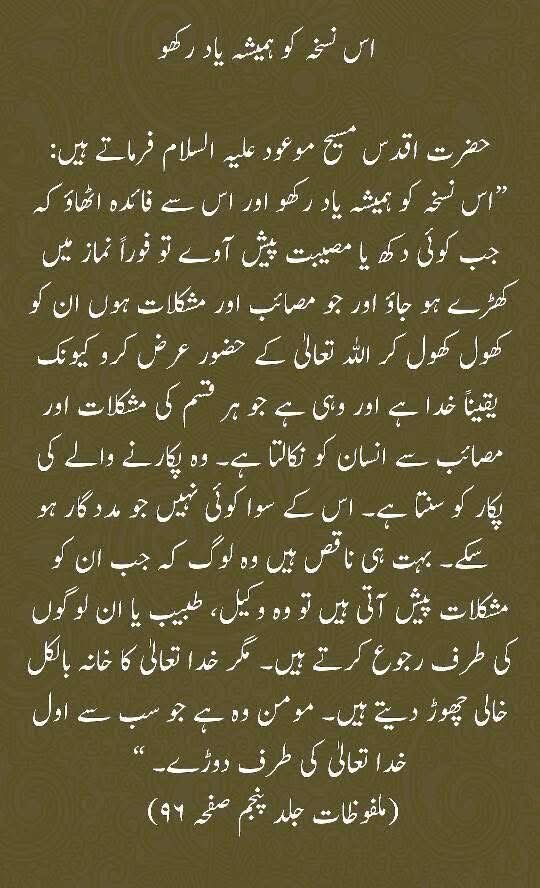 Nasir Ahmad tweet media