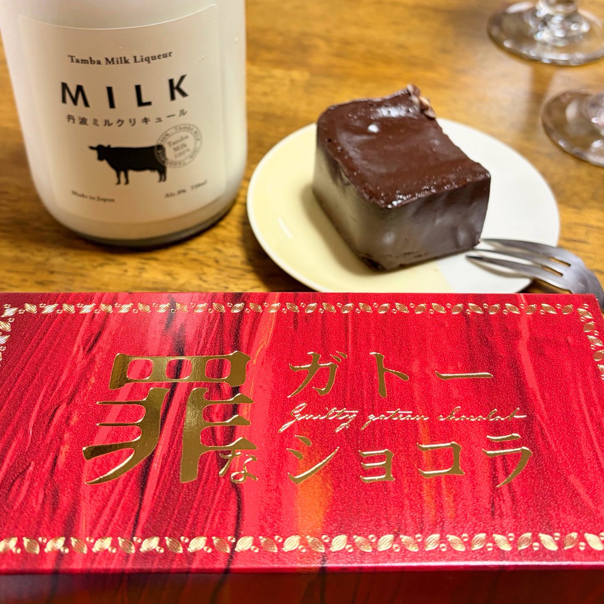 michael_AUC's tweet photo. クランドさんの「丹波ミルクリキュール」と「罪なガトーショコラ-白の誘惑-」をいただきましたにゃ！

丹波ミルクリキュールさんは柔らかな甘さが魅力の美味しいお酒で、濃厚ビターなカカオ風味と滑らかクリームチーズにオレンジピールの爽やかさが素敵なガトーショコラさんと相性バッチリですにゃー♪ https://t.co/TVVuppq5bP